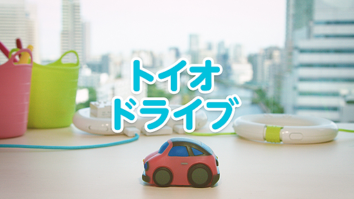 ꡼ No.002Υͥ / SIEܥåȥȥtoioפѥȥ4ơ֥ȥɥ饤֡פ2019ǯȯءtoioܥåȥƥȤ缡