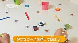 ꡼ No.006Υͥ / SIEܥåȥȥtoioפѥȥ4ơ֥ȥɥ饤֡פ2019ǯȯءtoioܥåȥƥȤ缡