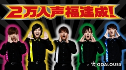 ꡼ No.001 | ΤκˤʤGOALOUS5ʥ饹ե֡ˡפ̥ϤȤϡޤǤγư򿶤֤äƤߤ