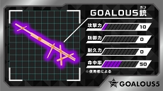 ꡼ No.012 | ΤκˤʤGOALOUS5ʥ饹ե֡ˡפ̥ϤȤϡޤǤγư򿶤֤äƤߤ