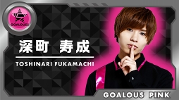 ꡼ No.013 | ΤκˤʤGOALOUS5ʥ饹ե֡ˡפ̥ϤȤϡޤǤγư򿶤֤äƤߤ