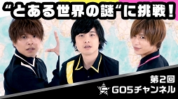 ꡼ No.017 | ΤκˤʤGOALOUS5ʥ饹ե֡ˡפ̥ϤȤϡޤǤγư򿶤֤äƤߤ