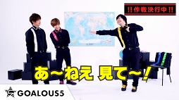 ꡼ No.018 | ΤκˤʤGOALOUS5ʥ饹ե֡ˡפ̥ϤȤϡޤǤγư򿶤֤äƤߤ