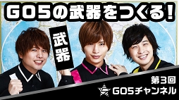 ꡼ No.019 | ΤκˤʤGOALOUS5ʥ饹ե֡ˡפ̥ϤȤϡޤǤγư򿶤֤äƤߤ