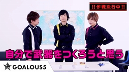 ꡼ No.020 | ΤκˤʤGOALOUS5ʥ饹ե֡ˡפ̥ϤȤϡޤǤγư򿶤֤äƤߤ