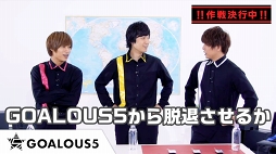꡼ No.026 | ΤκˤʤGOALOUS5ʥ饹ե֡ˡפ̥ϤȤϡޤǤγư򿶤֤äƤߤ