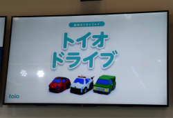 ꡼ No.006 | SIEΥܥåȥȥtoioפŸѥȥ4ơ֥ȥɥ饤֡פ䵻ѻͤθʥ󥹤줿ȯɽݡ