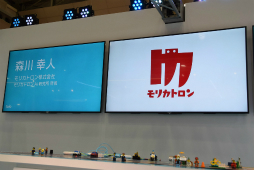 ꡼ No.020 | SIEΥܥåȥȥtoioפŸѥȥ4ơ֥ȥɥ饤֡פ䵻ѻͤθʥ󥹤줿ȯɽݡ