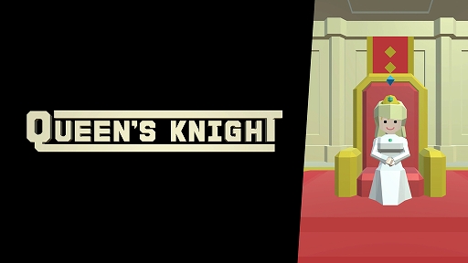 画像ギャラリー No.003のサムネイル画像 / Oculus Go用VRターン制コマンド入力RPG「クインズナイト」の公式サイトがオープン