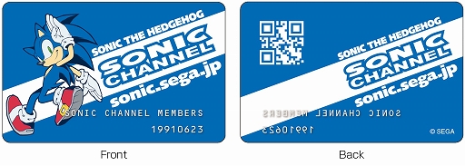 画像ギャラリー No.002のサムネイル画像 / 「ソニック・ザ・ヘッジホッグ」の生誕28周年を記念したTwitterキャンペーンが開催