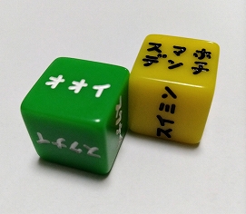 画像ギャラリー No.001のサムネイル画像 / アナログゲームのスタートプレイヤーを楽しく決められる「ダレカラダイス3」が6月下旬に発売