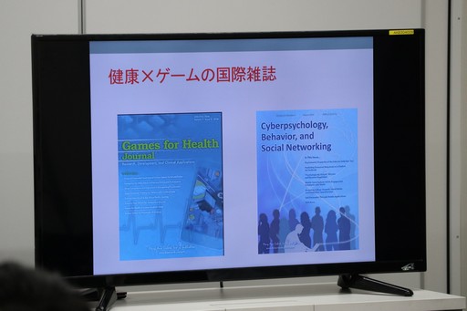 画像ギャラリー No.006のサムネイル画像 / ゲームの手法をメンタルヘルスケアや予防医療に採り入れた事例が紹介された「ゲーミファイ・ネットワーク 第6回勉強会」をレポート