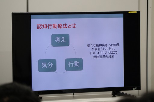 画像ギャラリー No.007のサムネイル画像 / ゲームの手法をメンタルヘルスケアや予防医療に採り入れた事例が紹介された「ゲーミファイ・ネットワーク 第6回勉強会」をレポート