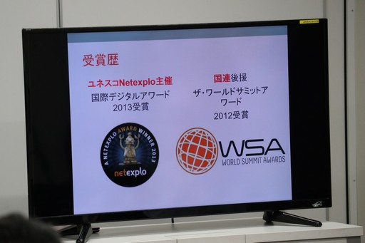 画像ギャラリー No.011のサムネイル画像 / ゲームの手法をメンタルヘルスケアや予防医療に採り入れた事例が紹介された「ゲーミファイ・ネットワーク 第6回勉強会」をレポート