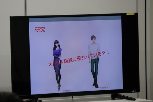 画像ギャラリー No.015のサムネイル画像 / ゲームの手法をメンタルヘルスケアや予防医療に採り入れた事例が紹介された「ゲーミファイ・ネットワーク 第6回勉強会」をレポート