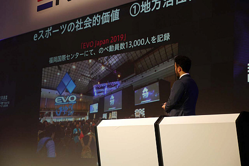 画像ギャラリー No.006のサムネイル画像 / 「新経済サミット〔NEST*〕TOKYO 2019」で行われた「eスポーツはここまで来た」聴講レポート。日本eスポーツの発展は続き,今後は賞金と会場整備が課題に