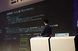 画像ギャラリー No.007のサムネイル画像 / 「新経済サミット〔NEST*〕TOKYO 2019」で行われた「eスポーツはここまで来た」聴講レポート。日本eスポーツの発展は続き,今後は賞金と会場整備が課題に