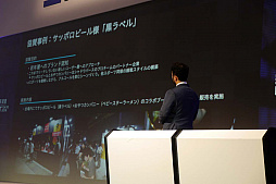 画像ギャラリー No.008のサムネイル画像 / 「新経済サミット〔NEST*〕TOKYO 2019」で行われた「eスポーツはここまで来た」聴講レポート。日本eスポーツの発展は続き,今後は賞金と会場整備が課題に