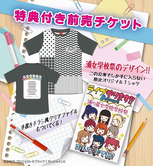 ꡼ No.005 | ֥եACפȡ֥֥饤֡󥷥㥤!!פΥꥢæХबܡꥸʥˤLIVEФ