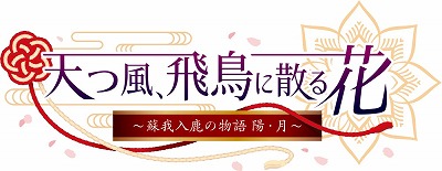 ���������꡼ No.001�Υ���ͥ������ / ��ŷ��������Ļ�˻���֡פ��о쥭��饯�������Ҳ�