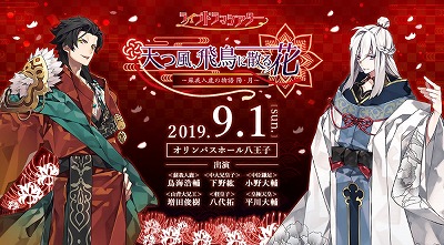 ���������꡼ No.002�Υ���ͥ������ / ��ŷ��������Ļ�˻���֡פ��о쥭��饯�������Ҳ�