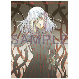 劇場版「Fate HF」第二章BD&DVDの法人特典を一挙紹介