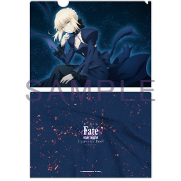 fate staynight   HF2章フィルム fate staynight HF2章フィルム fate staynight HF2章フィルム Amazon
