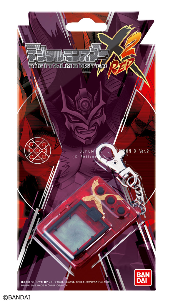 画像ギャラリー No.008 | 携帯液晶玩具「デジタルモンスターX Ver.2 画像ギャラリー No.008 | 携帯液晶玩具「デジタルモンスターX Ver.2