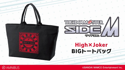 ���������꡼ No.003�Υ���ͥ������ / �֥����ɥ�ޥ����� SideM�פΥ��������ॸ���ѡ���ȡ��ȥХå��ʤɡ������ƥ�5��μ���������