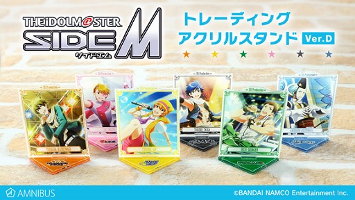 ���������꡼ No.005�Υ���ͥ������ / �֥����ɥ�ޥ����� SideM�פΥ��������ॸ���ѡ���ȡ��ȥХå��ʤɡ������ƥ�5��μ���������