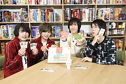 画像ギャラリー No.007のサムネイル画像 / 岡本信彦さんと堀江 瞬さんがMCを務める「ボドゲであそぼ 2ターンめ!」。7月3日放送の#1からあらすじと先行カットを紹介