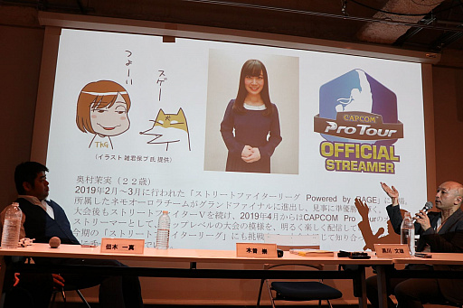 画像ギャラリー No.008のサムネイル画像 / 新団体の登場,芸能事務所の参入,観客の育成……。eスポーツを取り巻く現在のさまざまな事情を取り上げた「黒川塾 七十(70)」をレポート