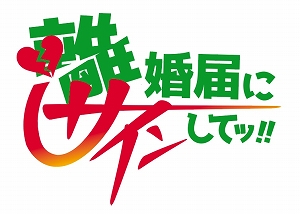 ���������꡼ No.001�Υ���ͥ������ / �����ɥ������Υ���Ϥ˥����󤷤ƥ�!!�פȡ֤��뤷��ߤ���פ����ʾ���ȥ��٥�Ƚ�Ÿ���󤬸���