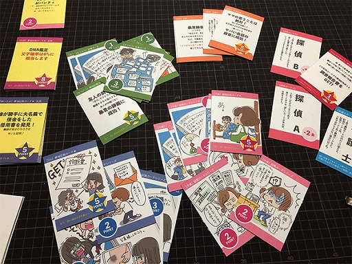 ���������꡼ No.002�Υ���ͥ������ / �����ɥ������Υ���Ϥ˥����󤷤ƥ�!!�פȡ֤��뤷��ߤ���פ����ʾ���ȥ��٥�Ƚ�Ÿ���󤬸���