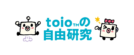 ���������꡼ No.006�Υ���ͥ������ / ���ܥåȥȥ���toio�פΡ�GoGo ���ܥåȥץ�����ߥ󥰡�Ʊ���Ǥ����̸����7��18����ȯ�䡣���̥������åפγ��Ť�ȯɽ