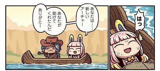 ���������꡼ No.002�Υ���ͥ������ / �֤ޤ��ޤ��ޥ󥬤�ʬ���롪Fate/Grand Order�� ����98�ä�����