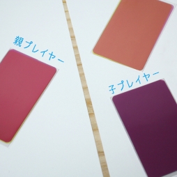 画像ギャラリー No.004のサムネイル画像 / 色を作って遊ぶゲーム「いろかるた」がヴィレヴァンオンラインで取り扱い開始