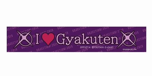 画像ギャラリー No.006のサムネイル画像 / 「逆転裁判LIVE〜OBJECTION!2019〜」のスペシャルゲストを発表。来場者特典や会場限定グッズなども公開