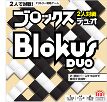 画像ギャラリー No.005のサムネイル画像 / ボードゲーム「ブロックス」の新商品「ブロックス パズル」が6月末より販売開始