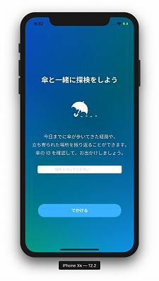 ���������꡼ No.005�Υ���ͥ������ / ���ץꥯ�ꥨ�������������SPAJAM 2019�ס����ͽ������ϡ֥�Хߥ��֥����䡼�פȡ�RISE UP�פ�2�����ब����