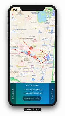 ���������꡼ No.006�Υ���ͥ������ / ���ץꥯ�ꥨ�������������SPAJAM 2019�ס����ͽ������ϡ֥�Хߥ��֥����䡼�פȡ�RISE UP�פ�2�����ब����