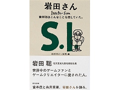 ǤŷƲ����ɽ�������Ĺ������ ���λפ�����դ���Ҥˡ��ִ��Ĥ��� ������Ϥ���ʤ��Ȥ��ä��Ƥ������פ�7��30����ȯ��