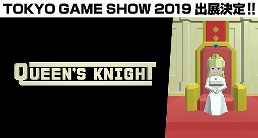 画像ギャラリー No.001のサムネイル画像 / VR専用ターン制コマンドバトルRPG「クインズナイト」が東京ゲームショウ2019に出展