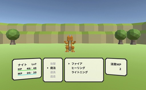 画像ギャラリー No.003のサムネイル画像 / VR専用ターン制コマンドバトルRPG「クインズナイト」が東京ゲームショウ2019に出展