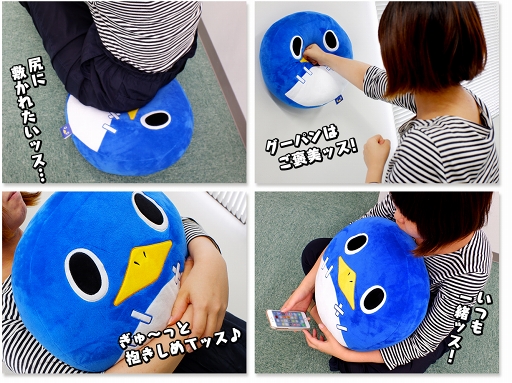 画像ギャラリー No.001のサムネイル画像 / 「プリニークッション」のリニューアル版が通販サイト「Nippon1.jpショップ」にて発売