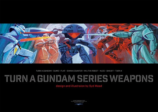 ���������꡼ No.006�Υ���ͥ������ / �֥��ɡ��ߡ���Ÿ�ץ��ե������٥�ȤȤ��ơ�Syd Mead: Birthday Event�פ�7��19�����鳫��