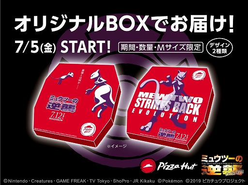 ���������꡼ No.002�Υ���ͥ������ / �ǲ�֥ߥ奦�ġ��εս� EVOLUTION�פθ�����ǰ���������ڡ��󤬥ԥ��ϥåȤǼ»ܡ�����ǥ��ꥢ�ե����뤬��館��