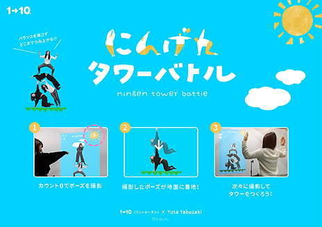 ꡼ No.011Υͥ / ХʥॳåߡSPACE ATHLETIC TONDEMI HEIWAJIMAפˡ֥ǥ륹ݡĥꥢפ712Ƴ