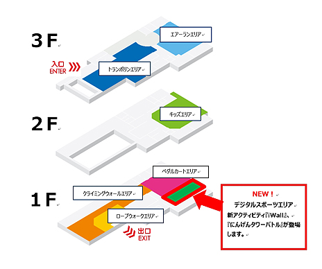 ꡼ No.012Υͥ / ХʥॳåߡSPACE ATHLETIC TONDEMI HEIWAJIMAפˡ֥ǥ륹ݡĥꥢפ712Ƴ