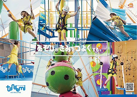 ꡼ No.014Υͥ / ХʥॳåߡSPACE ATHLETIC TONDEMI HEIWAJIMAפˡ֥ǥ륹ݡĥꥢפ712Ƴ